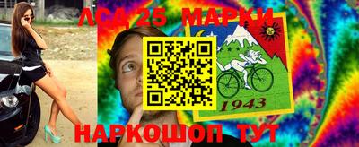 таблы Ливны