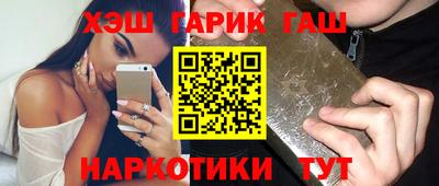 меф VHQ Малоярославец