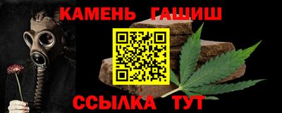 таблы Ливны