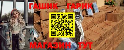 таблы Ливны