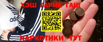 таблы Ливны