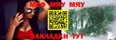 мдма Лесосибирск