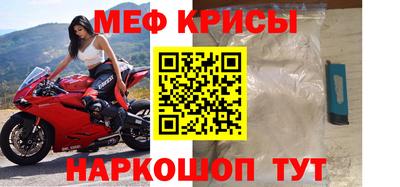мдма Лесосибирск