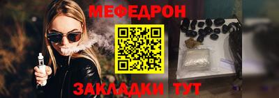 мдма Лесосибирск