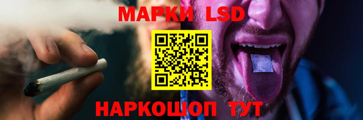 Екатеринбург  Лсд 25 экстази кислота  LSD-25 экстази  Лсд 25 экстази ecstasy  Вход с VPN 