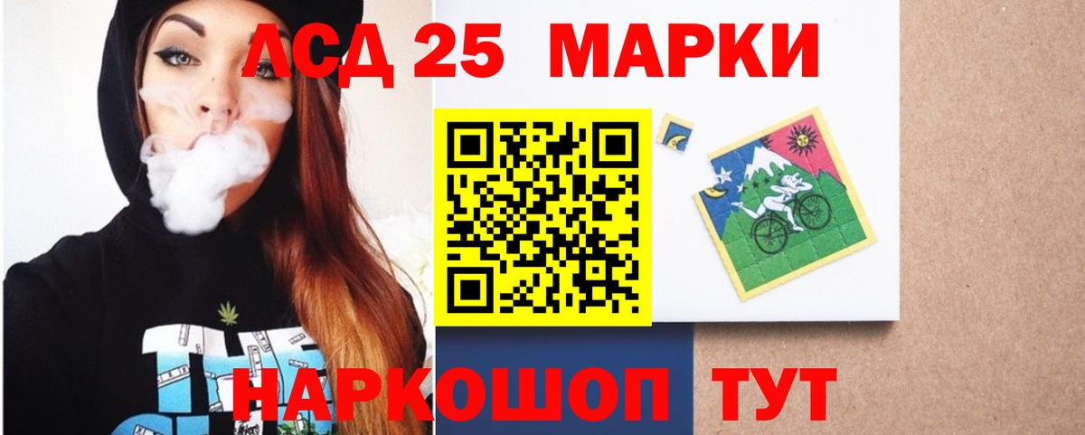 LSD-25 экстази ecstasy Екатеринбург