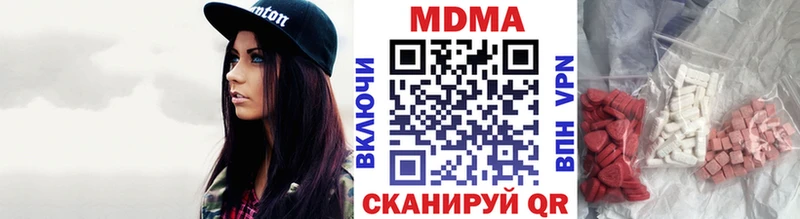 где можно купить наркотик ОМГ ОМГ ТОР MDMA Molly Екатеринбург
