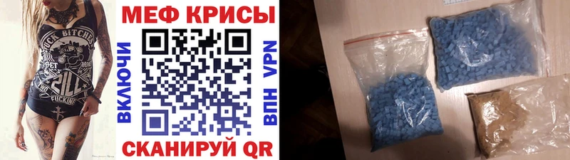 blacksprut сайт Екатеринбург darknet клад Меф мяу мяу