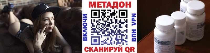 Метадон белоснежный  Екатеринбург 