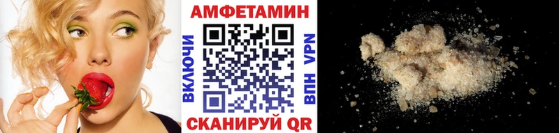 Метамфетамин Methamphetamine  Екатеринбург 