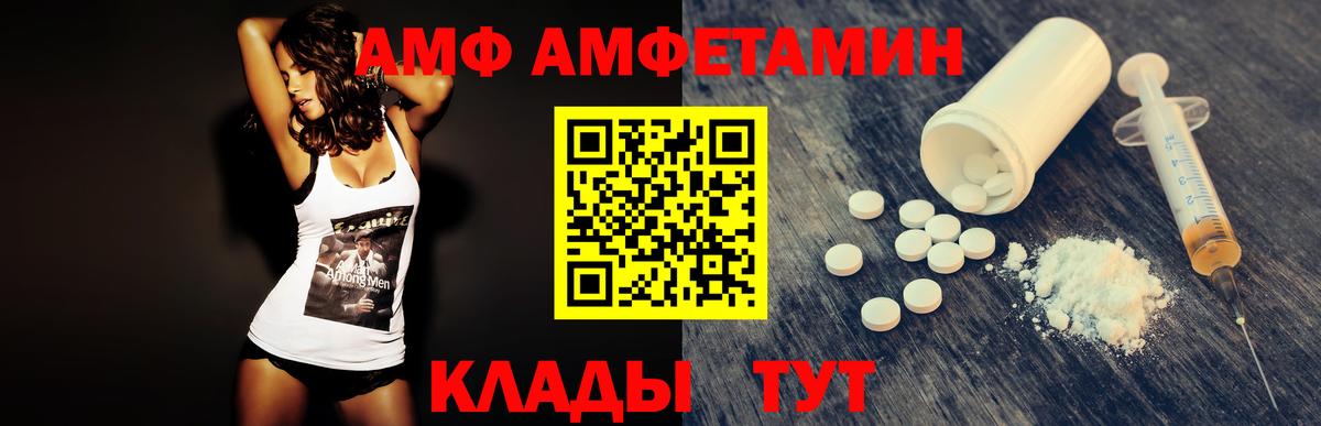 Первитин витя Екатеринбург