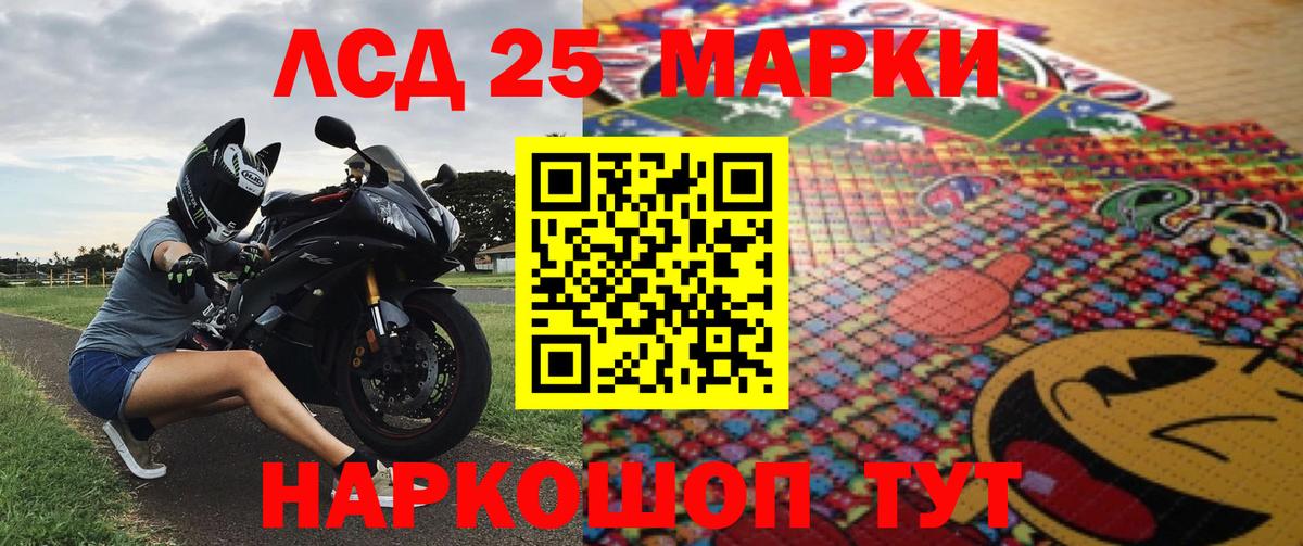 Марки NBOMe 1500мкг Екатеринбург