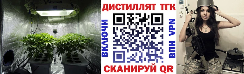 ТГК THC oil  цена наркотик  Екатеринбург 