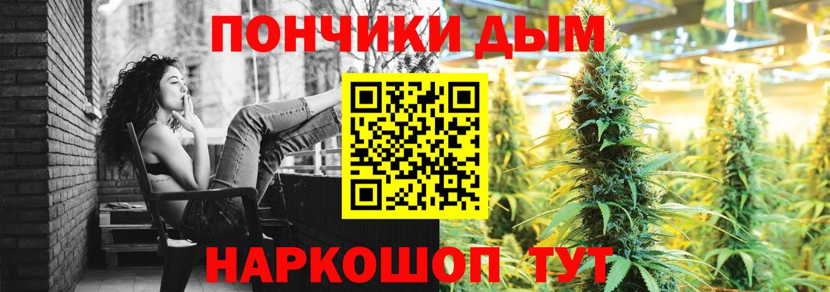 Конопля THC 21% Екатеринбург